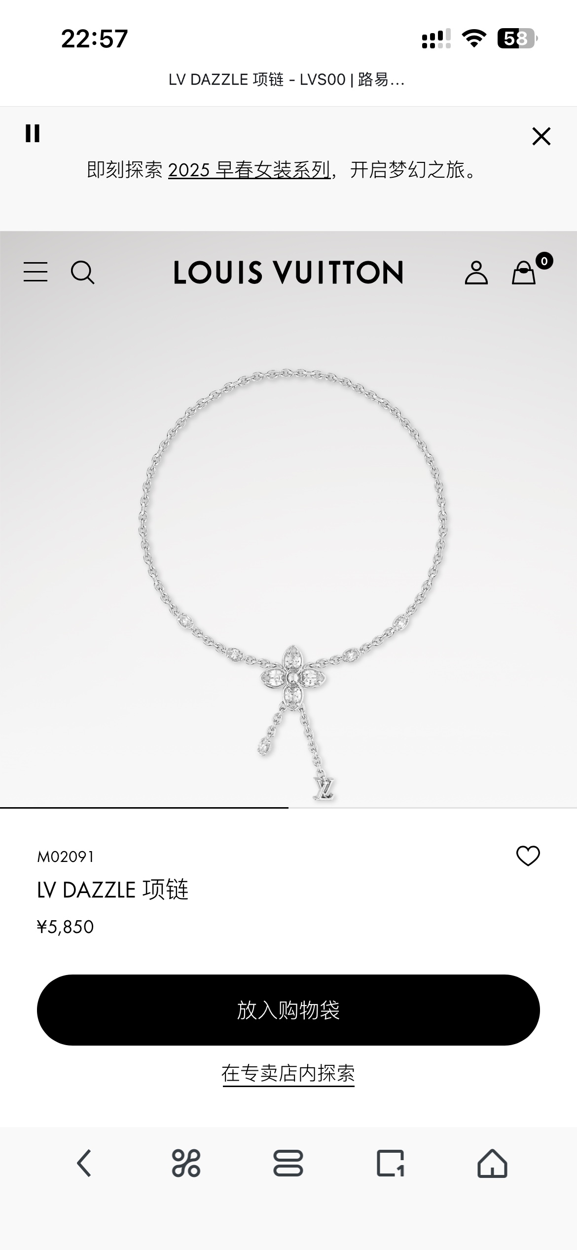 Louis Vuitton Jewelry Bracelet Necklaces & Pendants