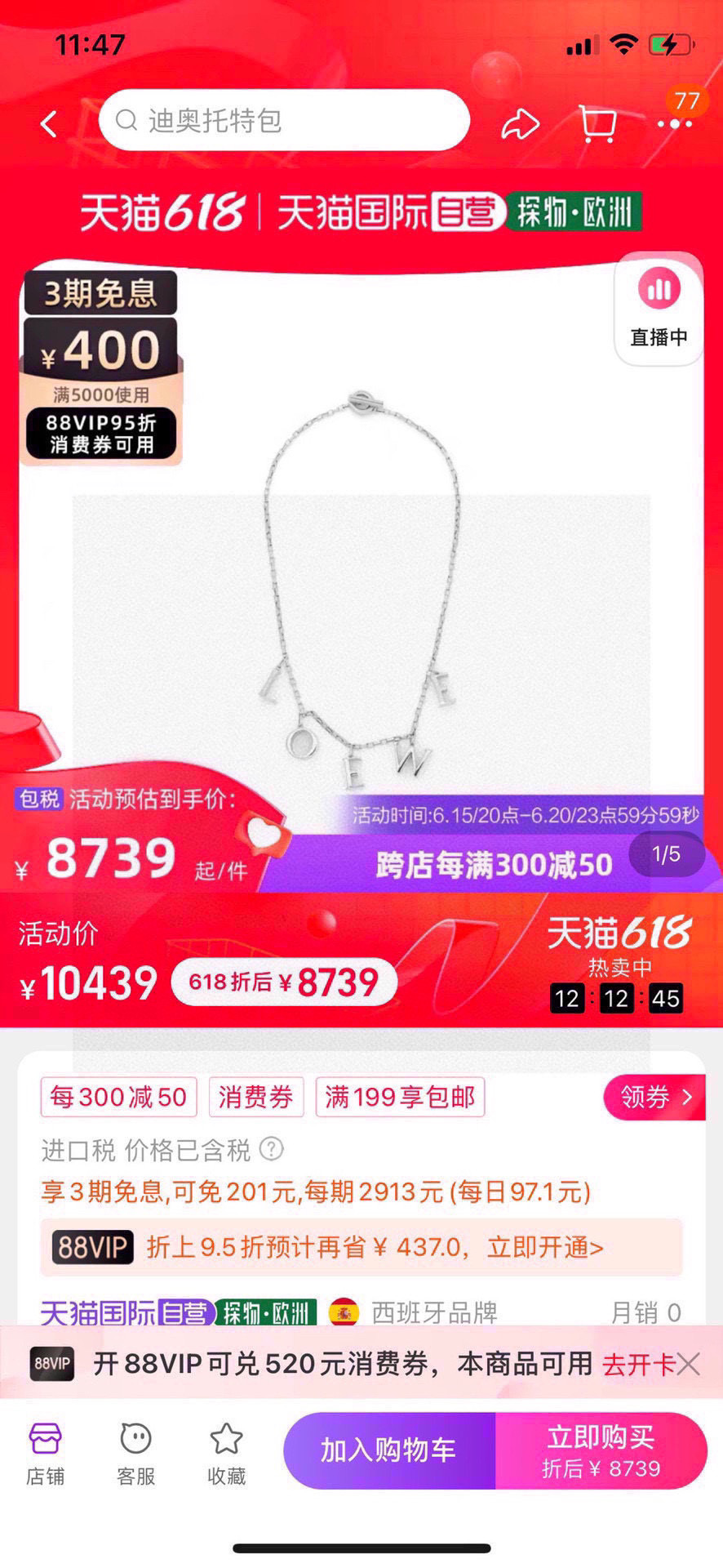 handcuffs, 240 necklaces, 260 milligrams of new feces coming in - 图片 7