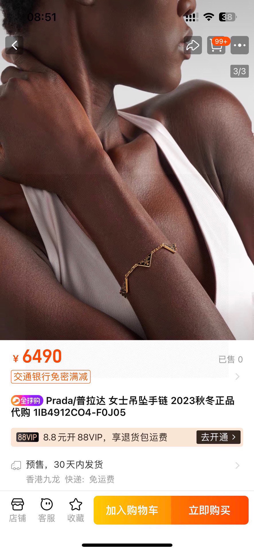 New Combustion Network: 1844188888383030 – Innovative Technology for the Future - 图片 3