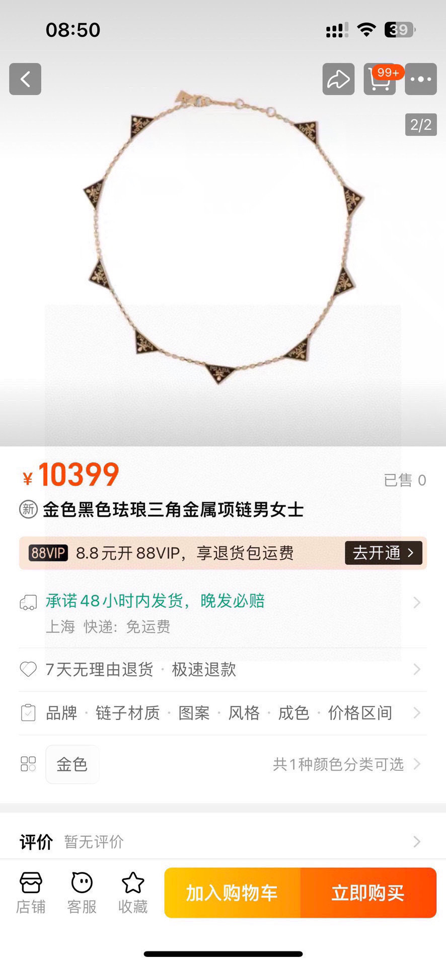 New Combustion Network: 1844188888383030 – Innovative Technology for the Future - 图片 2