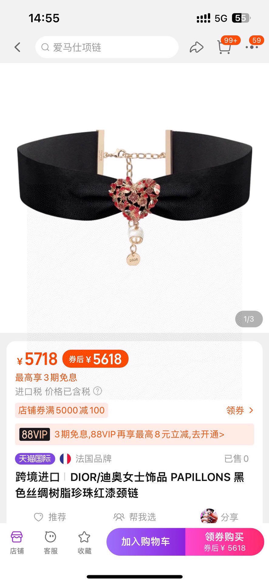 Dior 新品 新款DIOR迪奥项链 一致黄铜材质 有质感