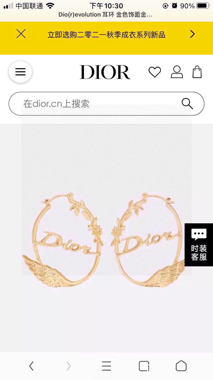 Dior 新品 新款DIOR迪奥天鹅耳环 一致黄铜材质 有质感