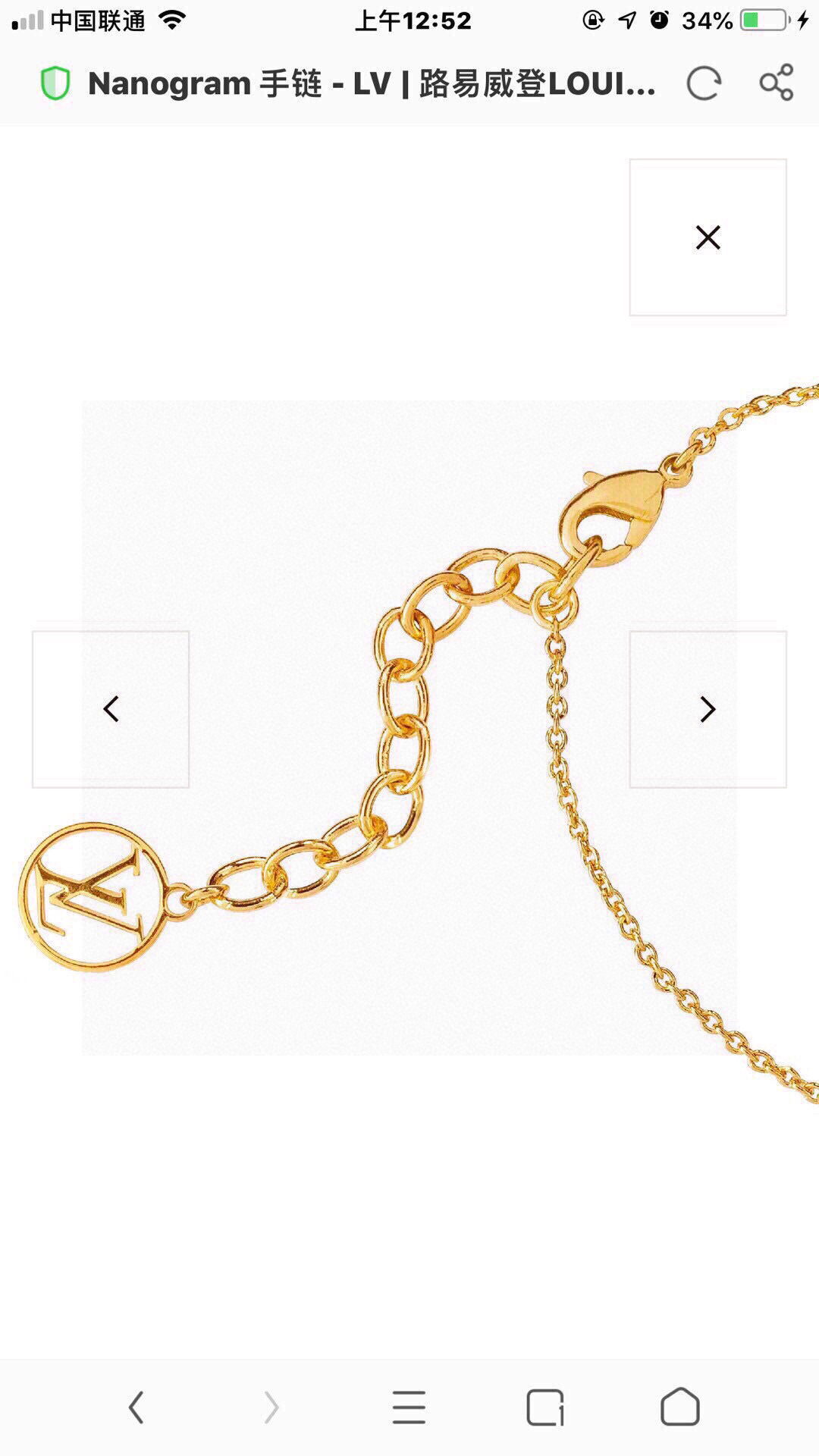 Louis Vuitton 美毙了 LV 路易威登 双吊牌手链 高端 定制 优雅知性 上档次 百搭款式 简直美的不能再美了