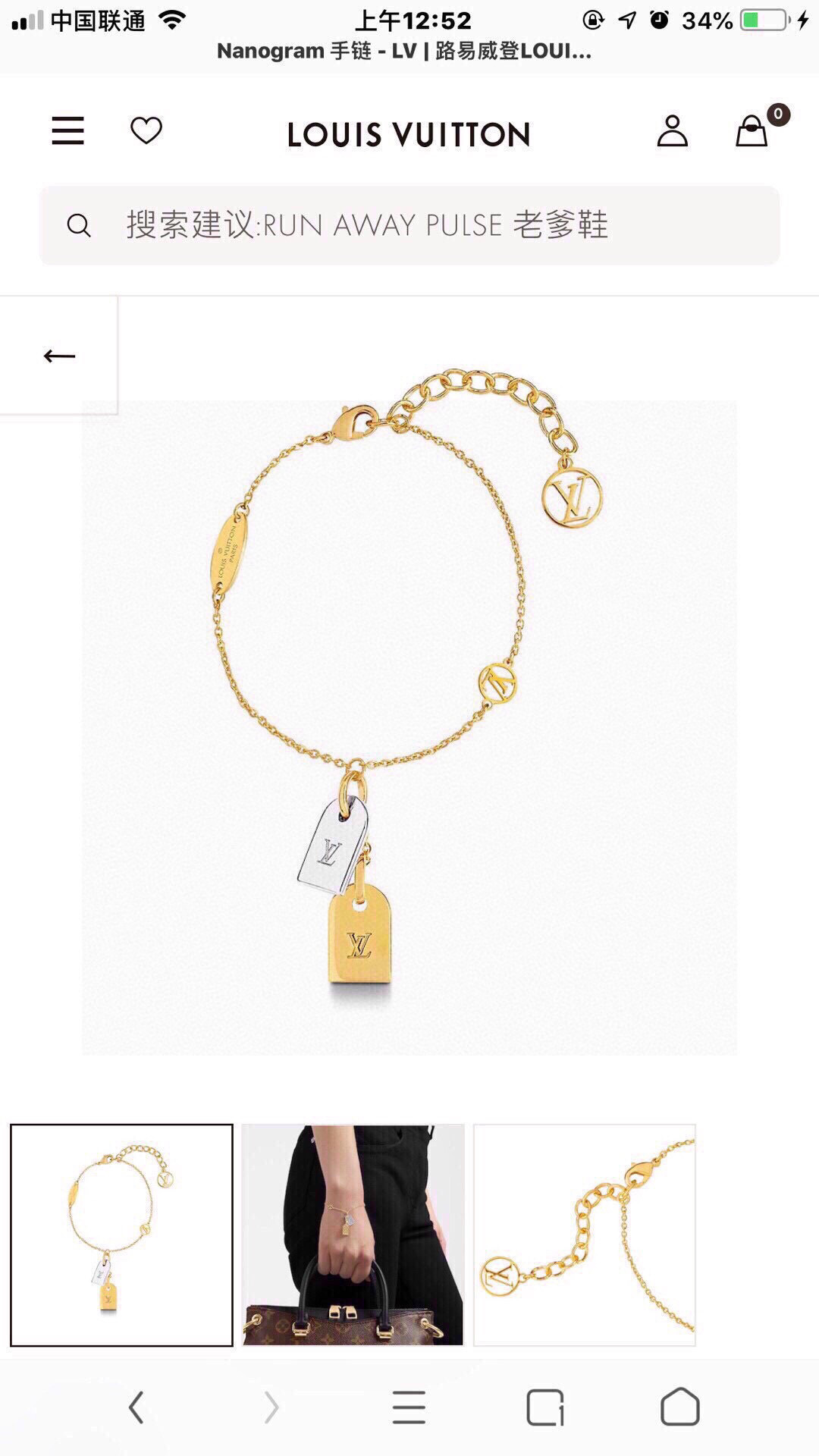 Louis Vuitton 美毙了 LV 路易威登 双吊牌手链 高端 定制 优雅知性 上档次 百搭款式 简直美的不能再美了