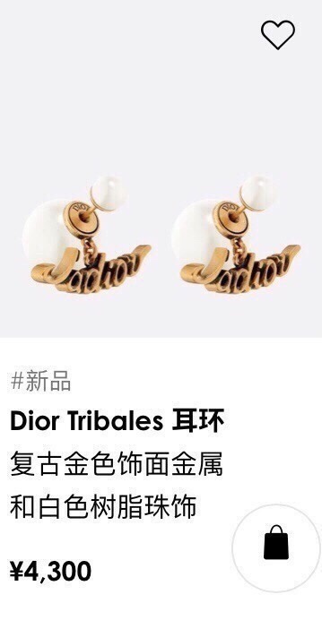 Dior 新款DIOR迪奥字母耳钉 一致黄铜材质 有质感