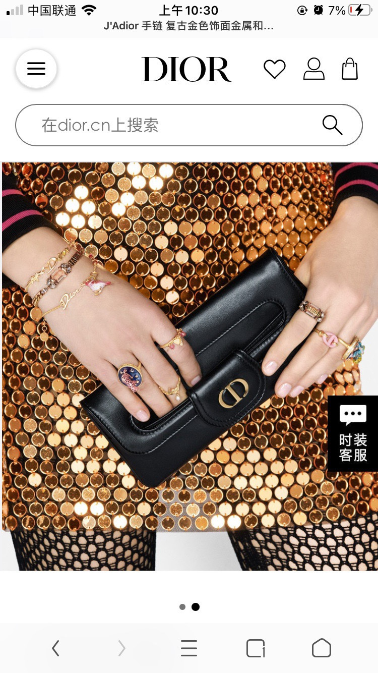 Dior dior 迪奥 新款 手链 一致 品质，黄酮材质+百搭 值得入手