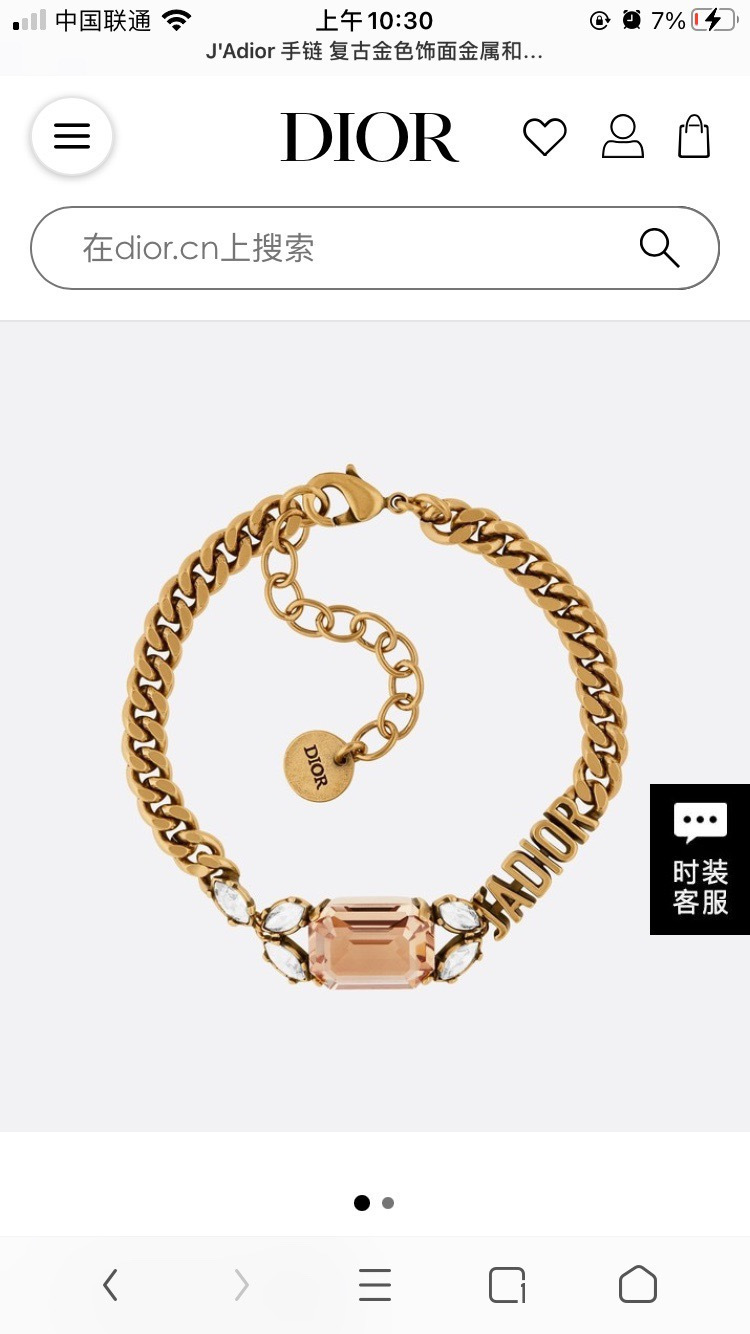 Dior dior 迪奥 新款 手链 一致 品质，黄酮材质+百搭 值得入手