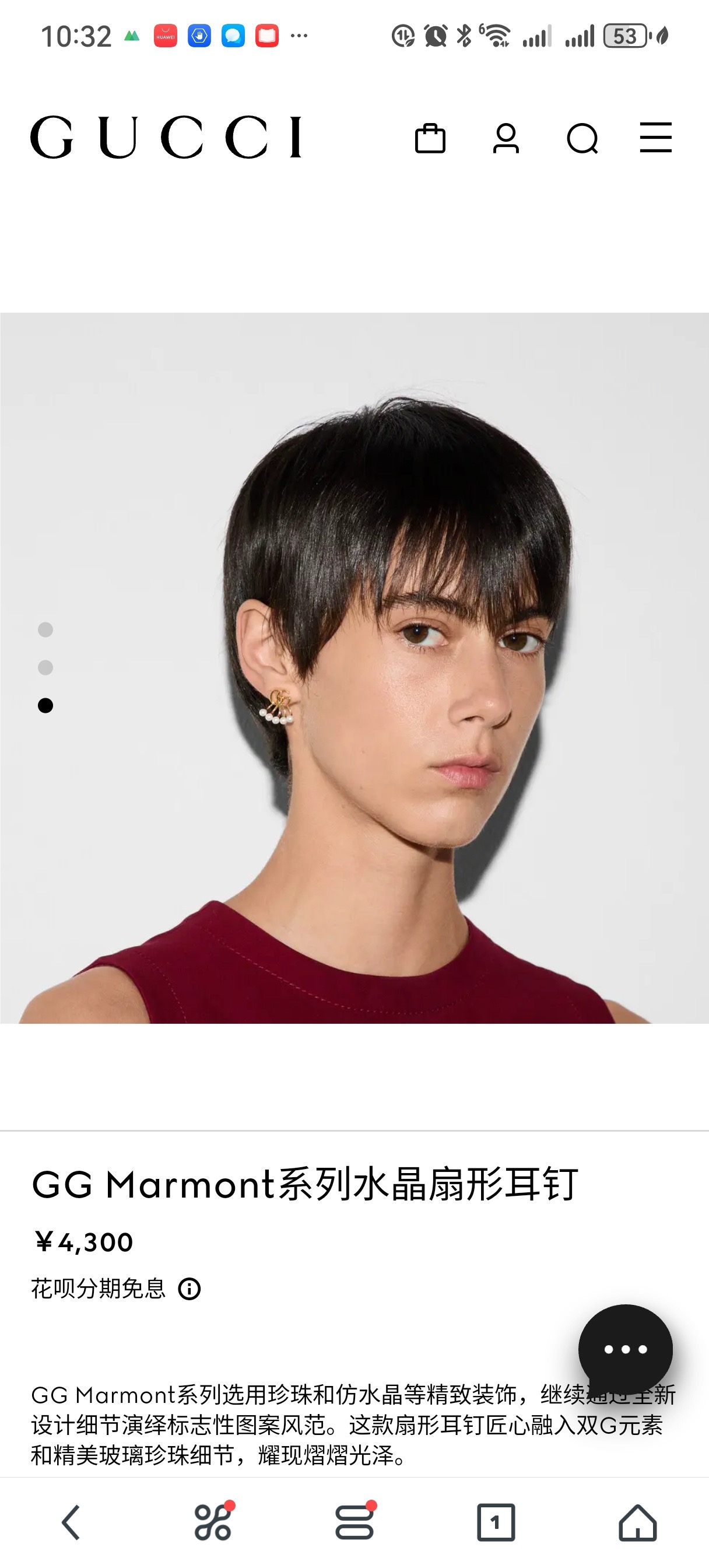 Gucci 古奇Gucci 耳钉 配饰 款式好还不够