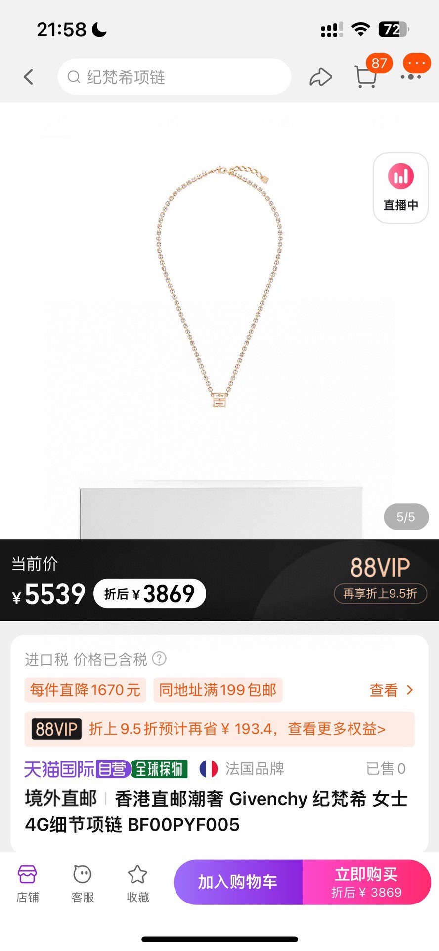 Luxury necklace