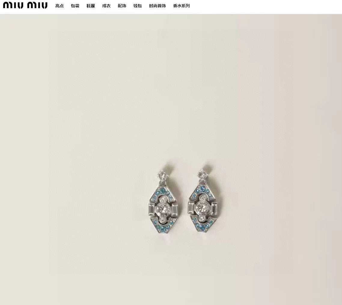 Miu Miu 新品 新款miumiu字母耳钉 一致黄铜材质 有质感