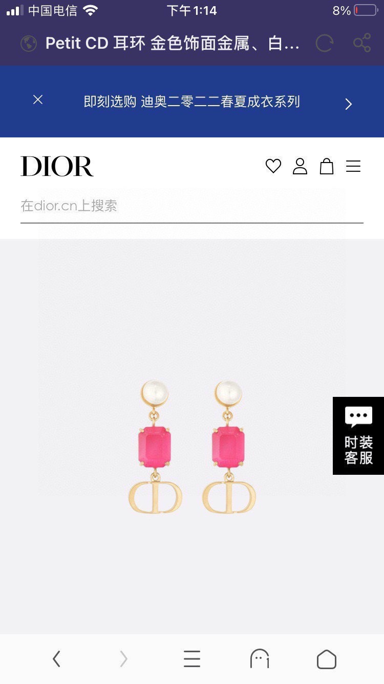 Dior 新款DIOR迪奥耳钉 一致黄铜材质 有质感