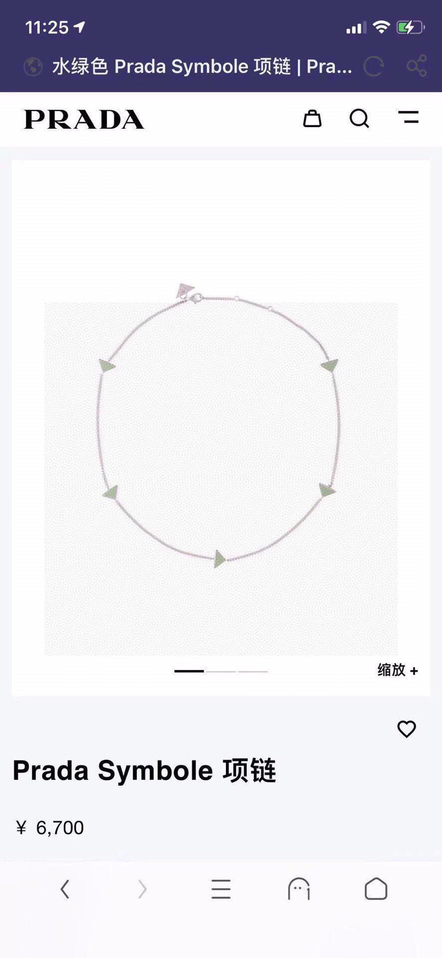 ❤市面上最高版本独家货源Prada普拉达 三角型项链❤️出货 1:1专柜品质最高版本开模设计  进口五金