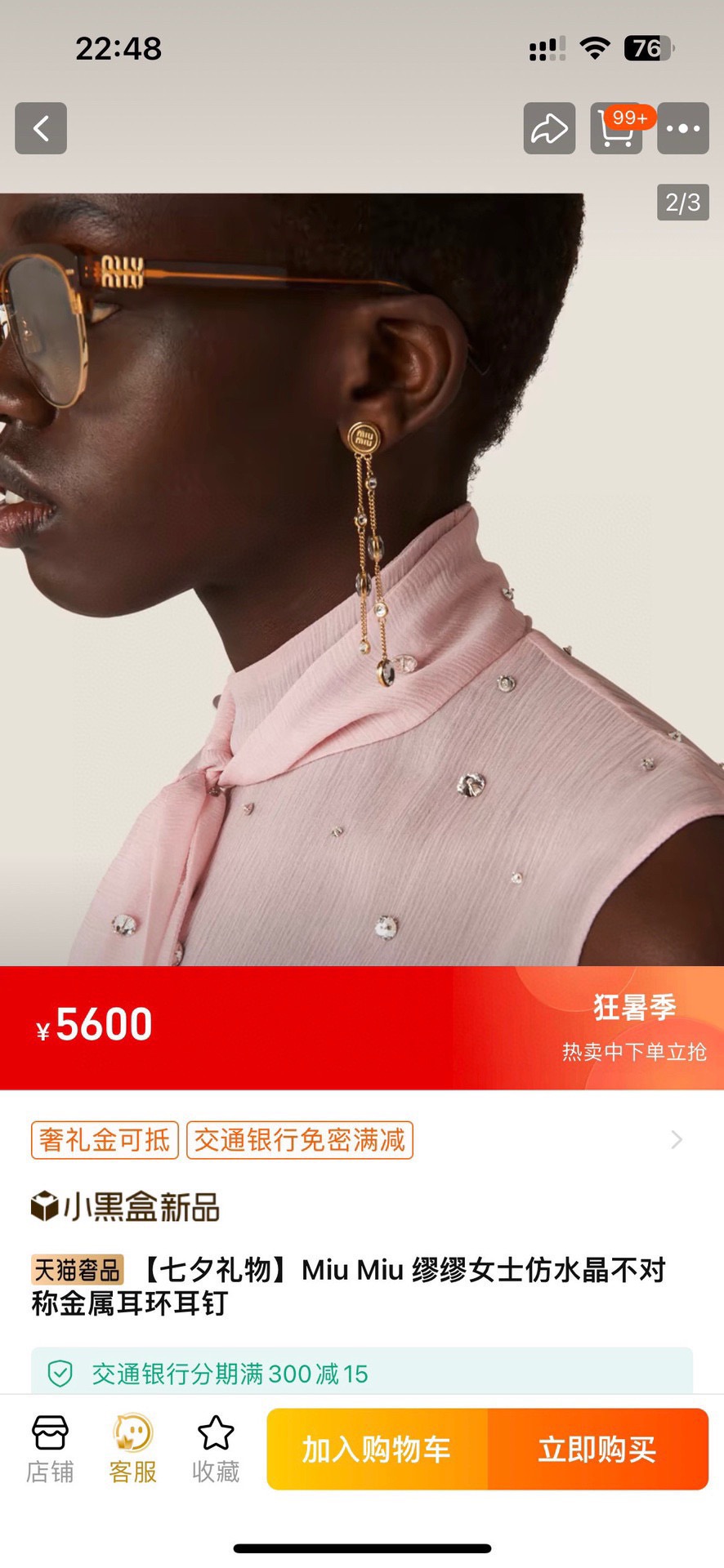 👌官网打版 miumiu字母耳钉耳坠  优雅大方精工设计   雕刻 非常修饰脸型    青春活力    