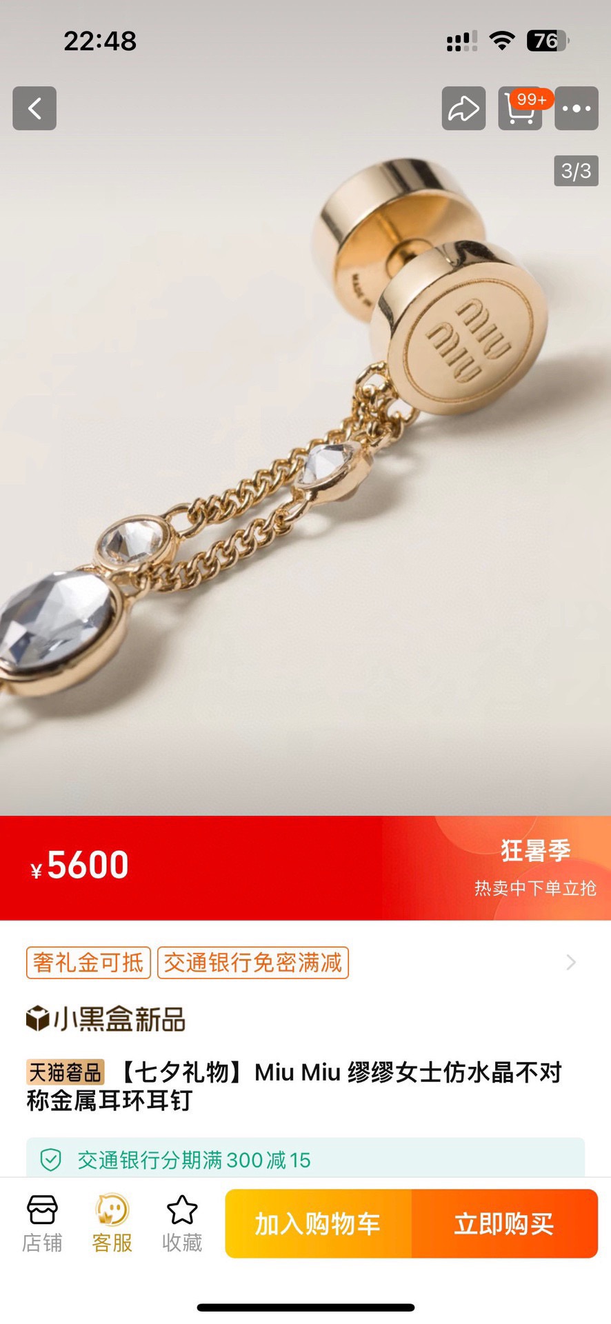 👌官网打版 miumiu字母耳钉耳坠  优雅大方精工设计   雕刻 非常修饰脸型    青春活力    