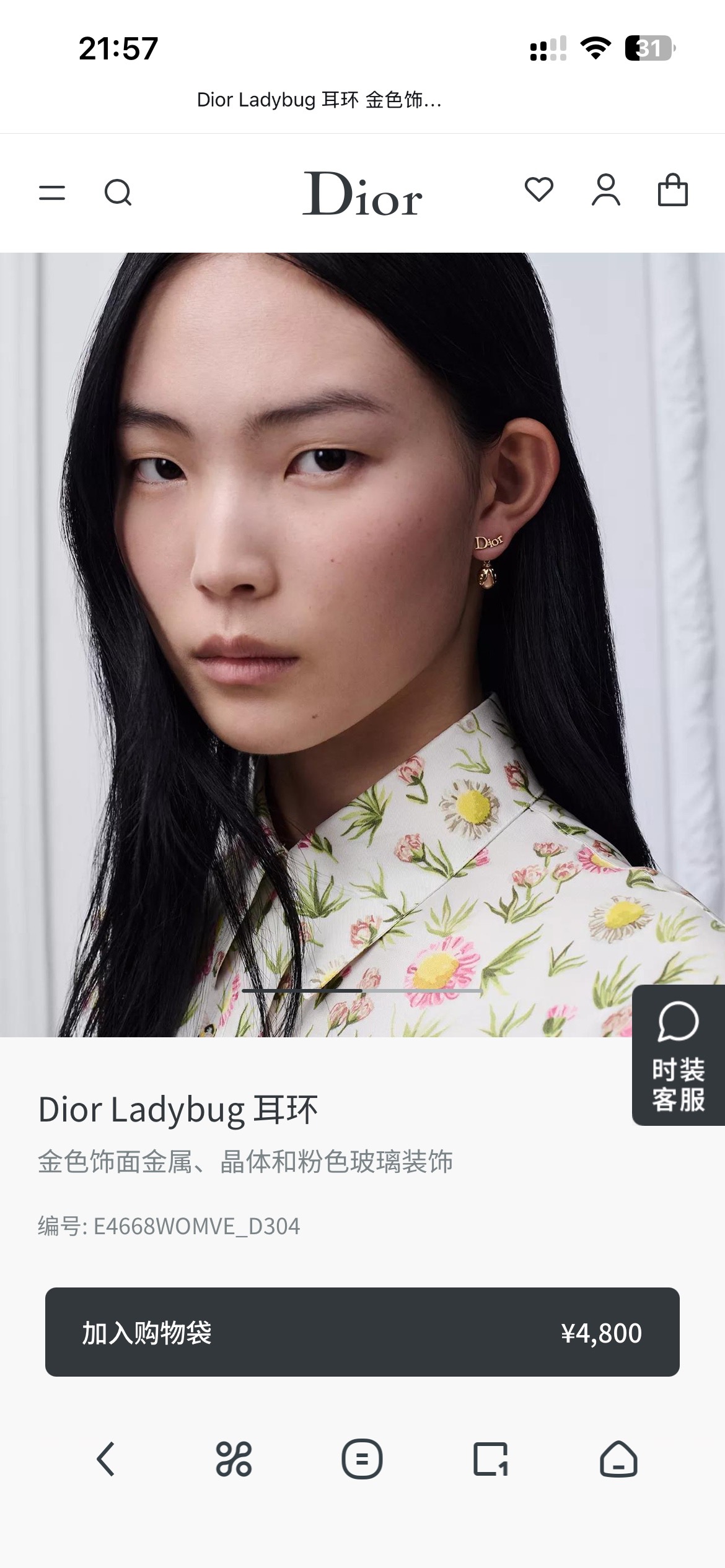 ❤️迪奥 新款👼一线大牌都爱的Dior·迪奥 新品字母DIOR瓢虫耳环 金属质感逆袭版字母潮范儿抢风头 