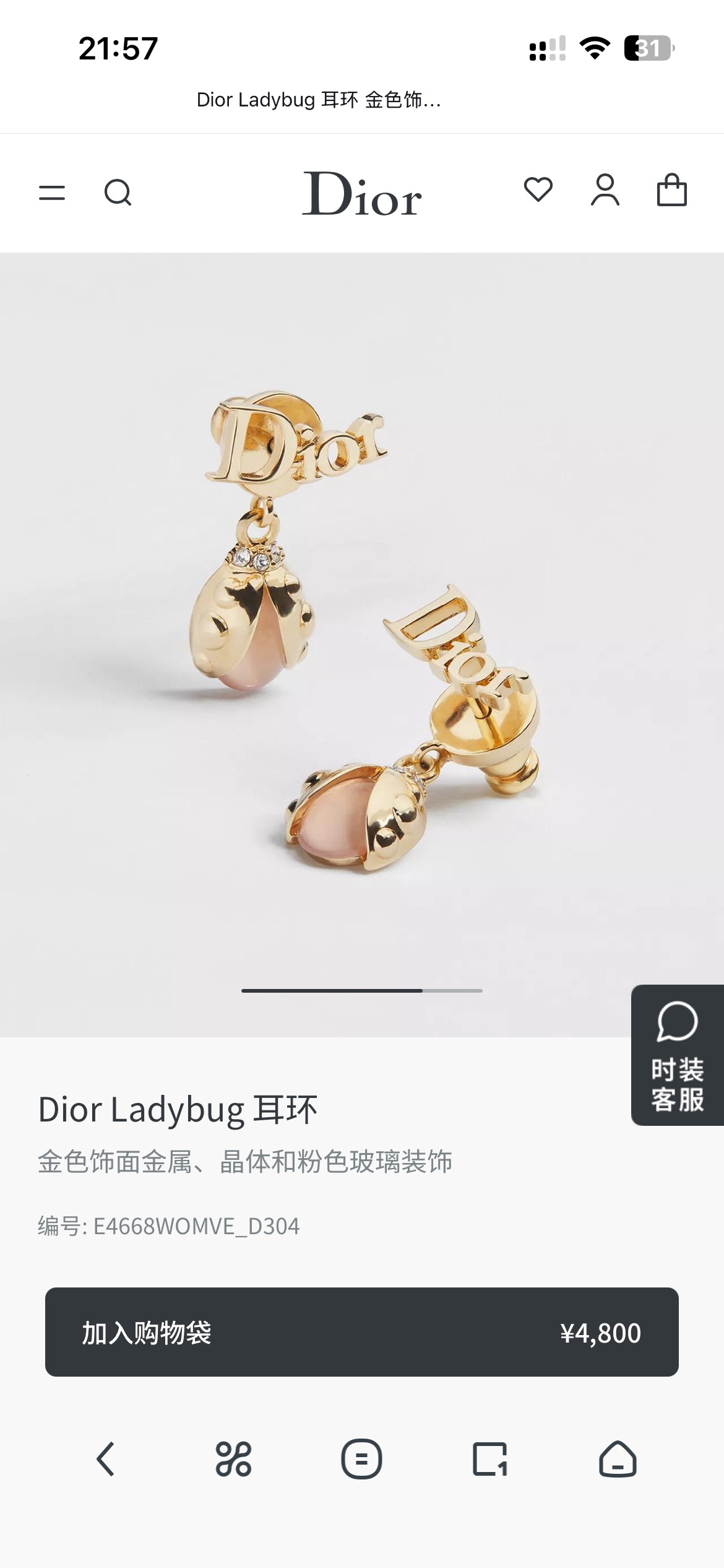 ❤️迪奥 新款👼一线大牌都爱的Dior·迪奥 新品字母DIOR瓢虫耳环 金属质感逆袭版字母潮范儿抢风头 