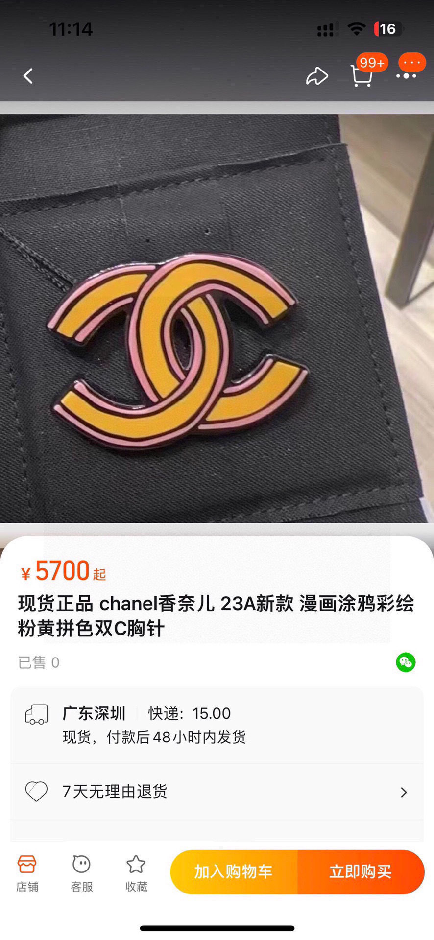 👌官网打版 小香 CHANEL胸针 优雅大方精工设计   雕刻 非常修饰脸型    青春活力    看惯