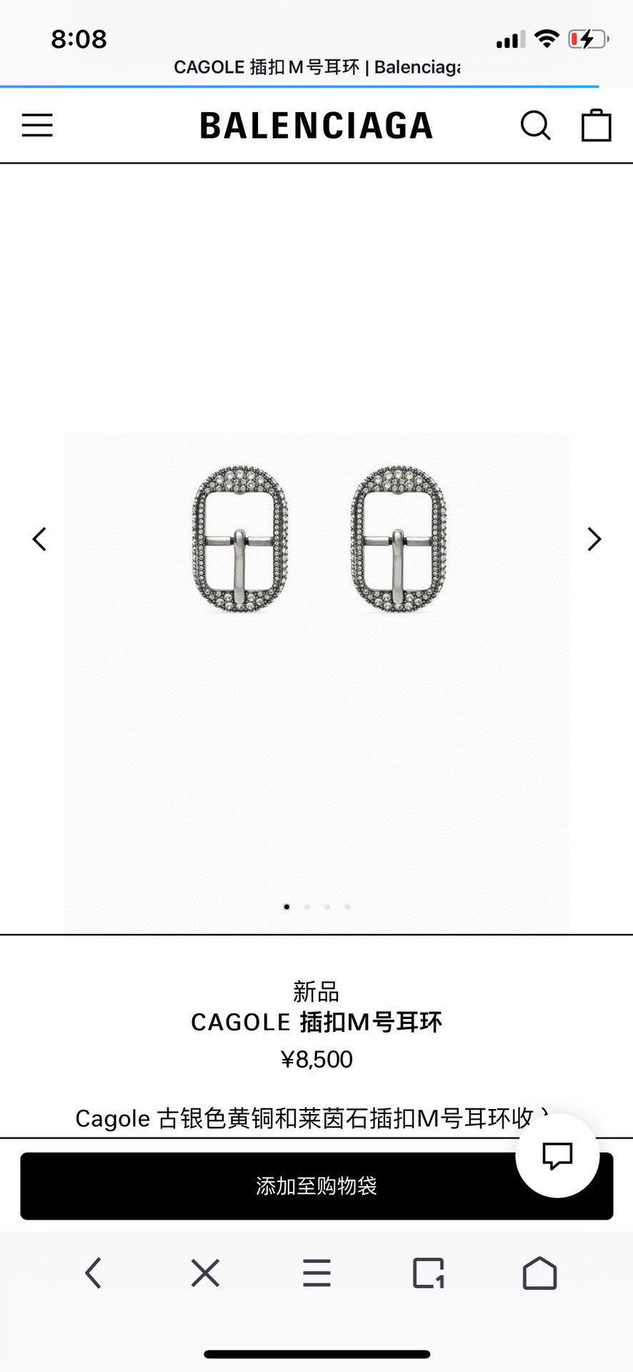 ❤️原单货🔹🔹新品 巴黎世家 Balenciaga 新款方钻耳钉🔹专柜一致黄铜材质电镀18k金 火爆款出