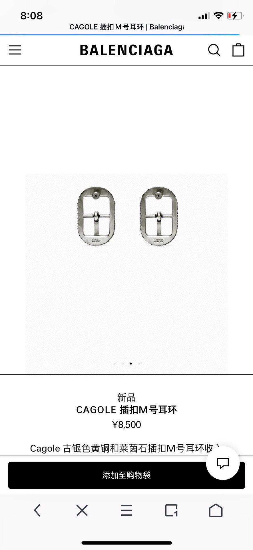 ❤️原单货🔹🔹新品 巴黎世家 Balenciaga 新款方钻耳钉🔹专柜一致黄铜材质电镀18k金 火爆款出
