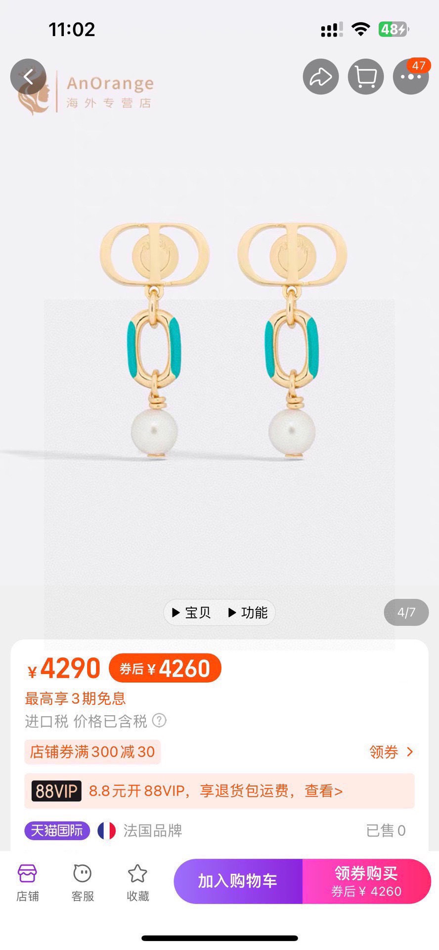 ❤️迪奥 新款👼一线大牌都爱的Dior·迪奥 新品耳环 金属质感逆袭版字母潮范儿抢风头  完全胜任现代年