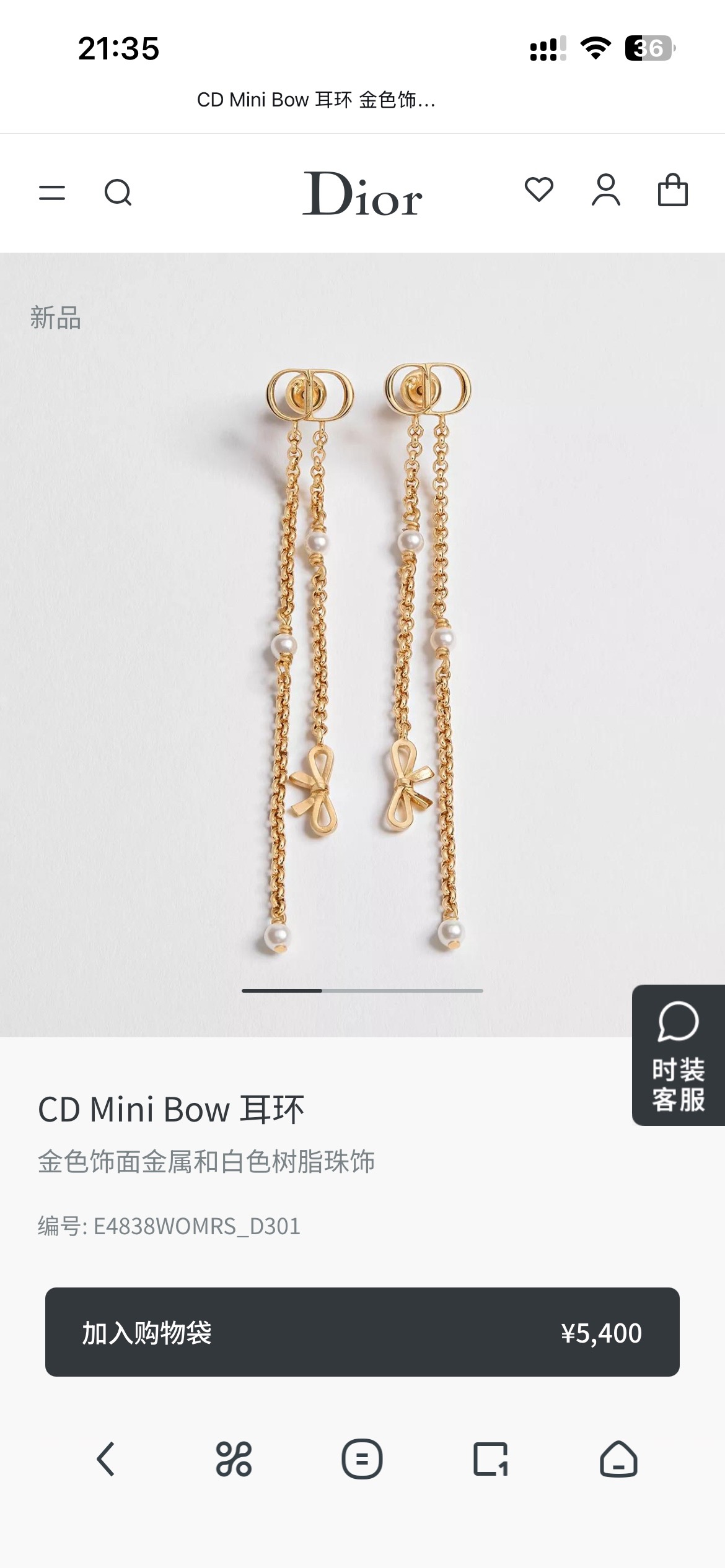 ❤️迪奥 新款流苏耳环👼一线大牌都爱的Dior·迪奥 新品字母耳环 金属质感逆袭版字母潮范儿抢风头  完