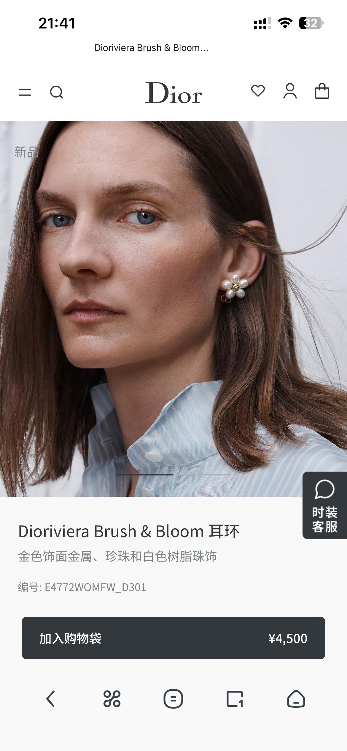 ❤️迪奥 新款花朵👼一线大牌都爱的Dior·迪奥 新品字母耳环 金属质感逆袭版字母潮范儿抢风头  完全胜