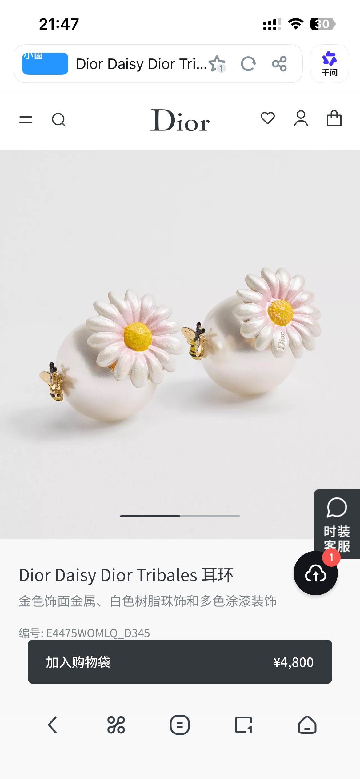 ❤️迪奥 新款花朵👼一线大牌都爱的Dior·迪奥 新品字母耳环 金属质感逆袭版字母潮范儿抢风头  完全胜