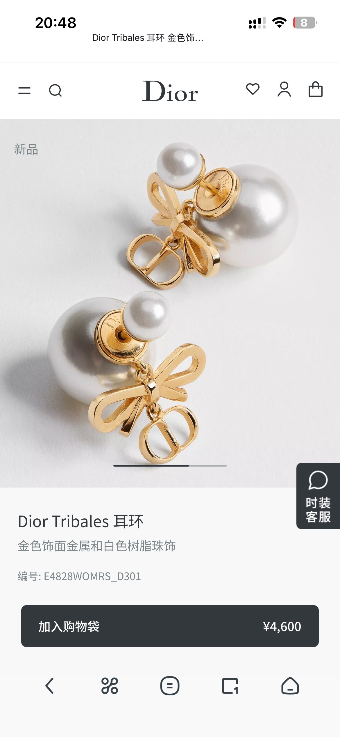 ❤️迪奥 新款蝴蝶结耳环👼一线大牌都爱的Dior·迪奥 新品字母耳环 金属质感逆袭版字母潮范儿抢风头  