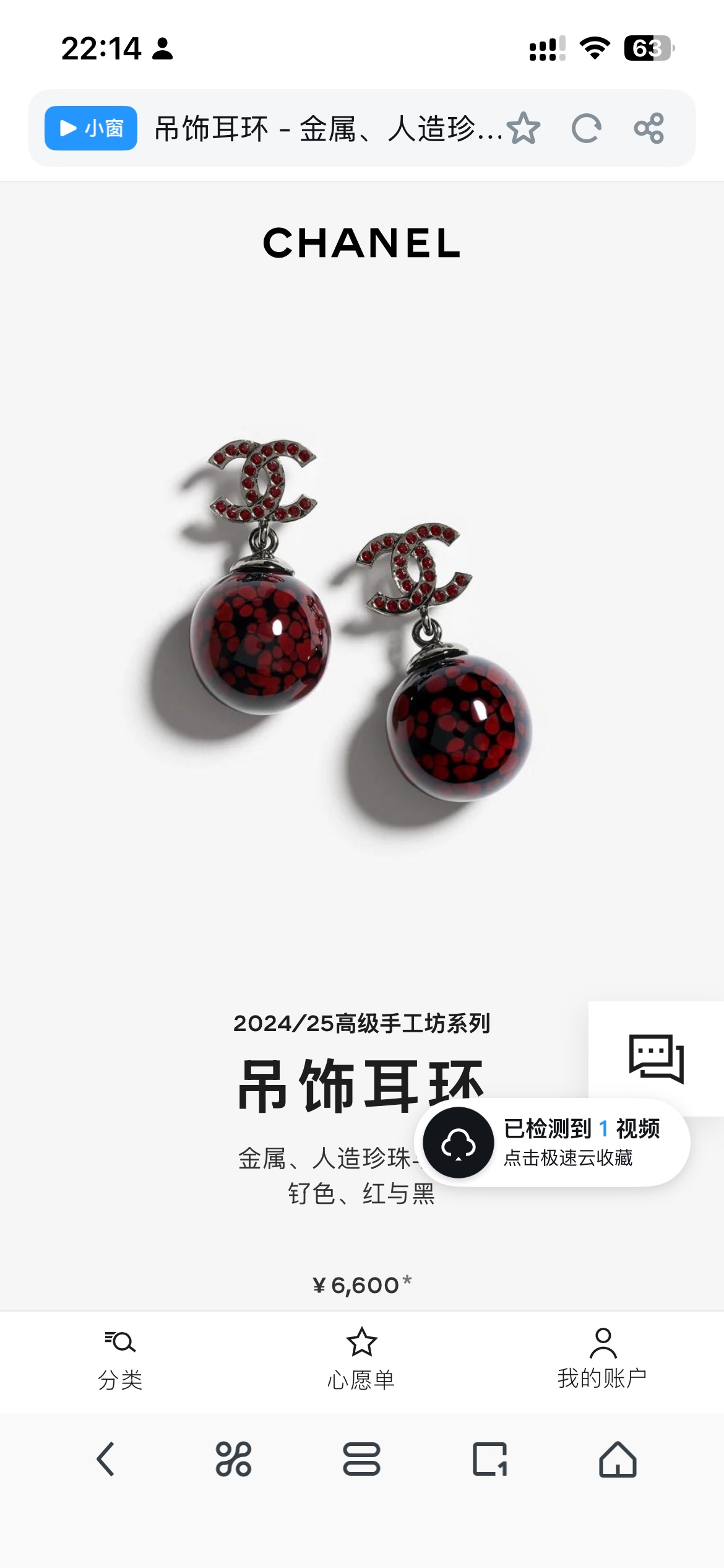 👌官网打版 小香 CHANEL 耳钉😍优雅大方精工设计   雕刻 非常修饰脸型    青春活力    看
