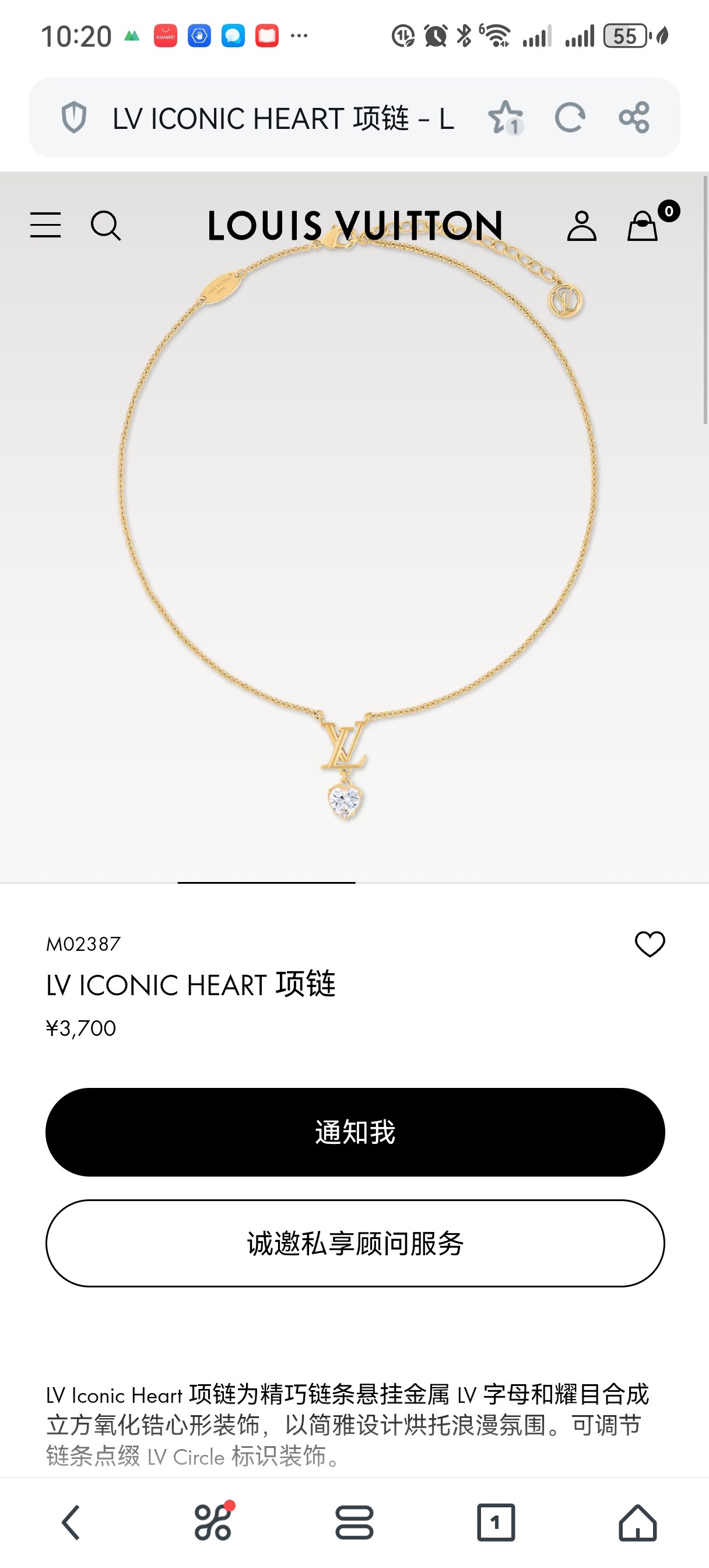 项链👌👌火爆 大气 LV  新款套装🌹🌹LOUIS VUITTON横扫时尚界，走秀款 街拍 经典元素独特