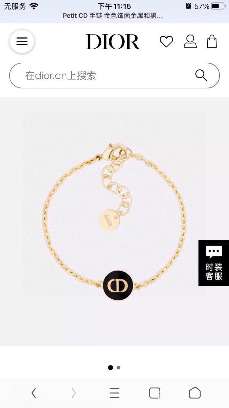 手链新品❗☀原单货 ☀新款DIOR迪奥CD滴油套装☀专柜一致黄铜材质 超级有质感