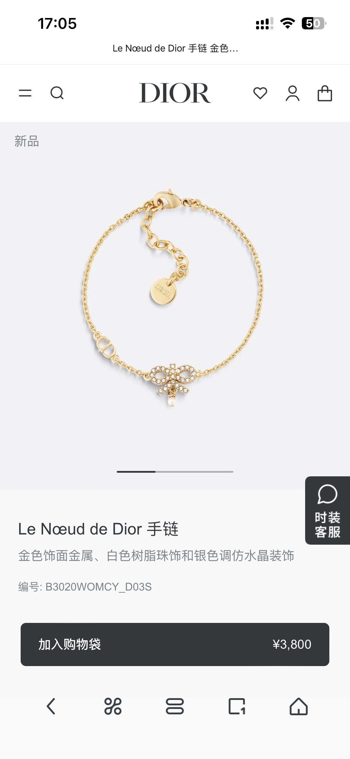 手链❤️迪奥 新款套装👼一线大牌都爱的Dior·迪奥 新品耳环 金属质感逆袭版字母潮范儿抢风头  完全胜