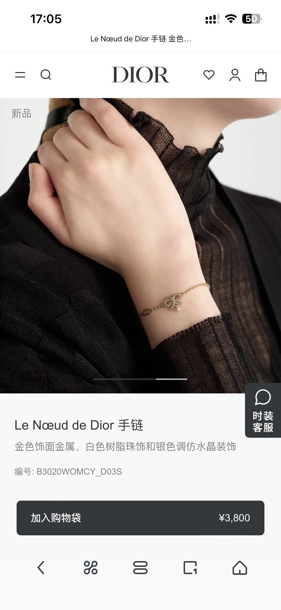 手链❤️迪奥 新款套装👼一线大牌都爱的Dior·迪奥 新品耳环 金属质感逆袭版字母潮范儿抢风头  完全胜