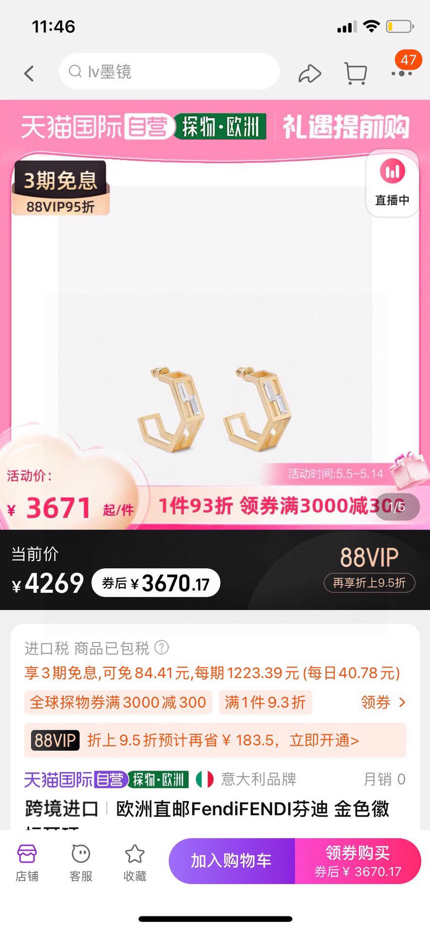 ❤️新品❤️FENDI 芬迪  logo耳环💎 高端定制  爆款新款 简单大方 华丽登场 ，很难见到如此