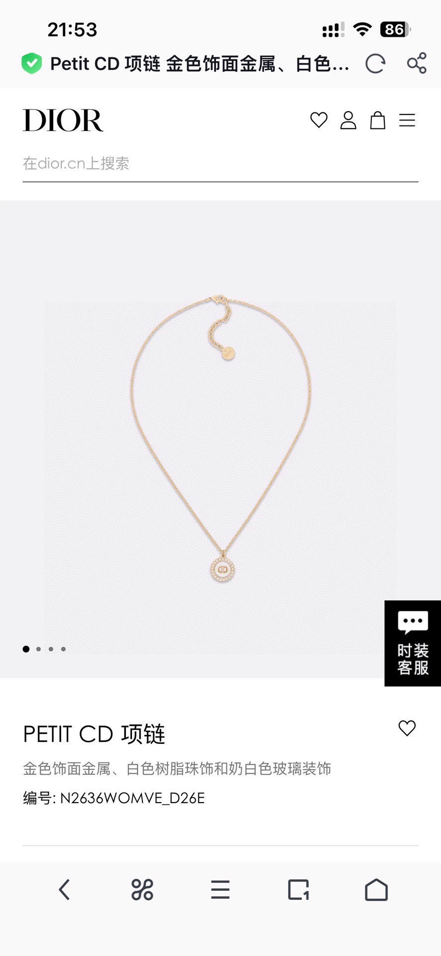 ❤️迪奥 新款项链👼一线大牌都爱的Dior·迪奥 新品字母套装 ❤️金属质感逆袭版字母潮范儿抢风头  完
