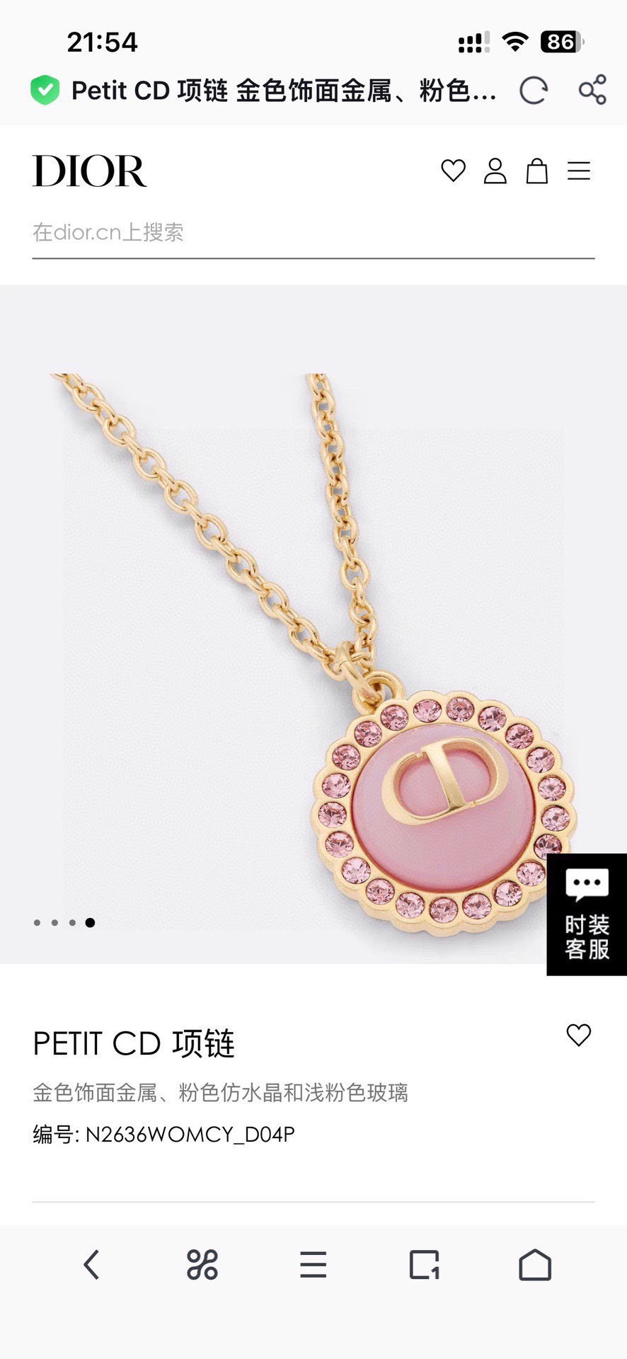 ❤️迪奥 新款项链👼一线大牌都爱的Dior·迪奥 新品字母套装 ❤️金属质感逆袭版字母潮范儿抢风头  完