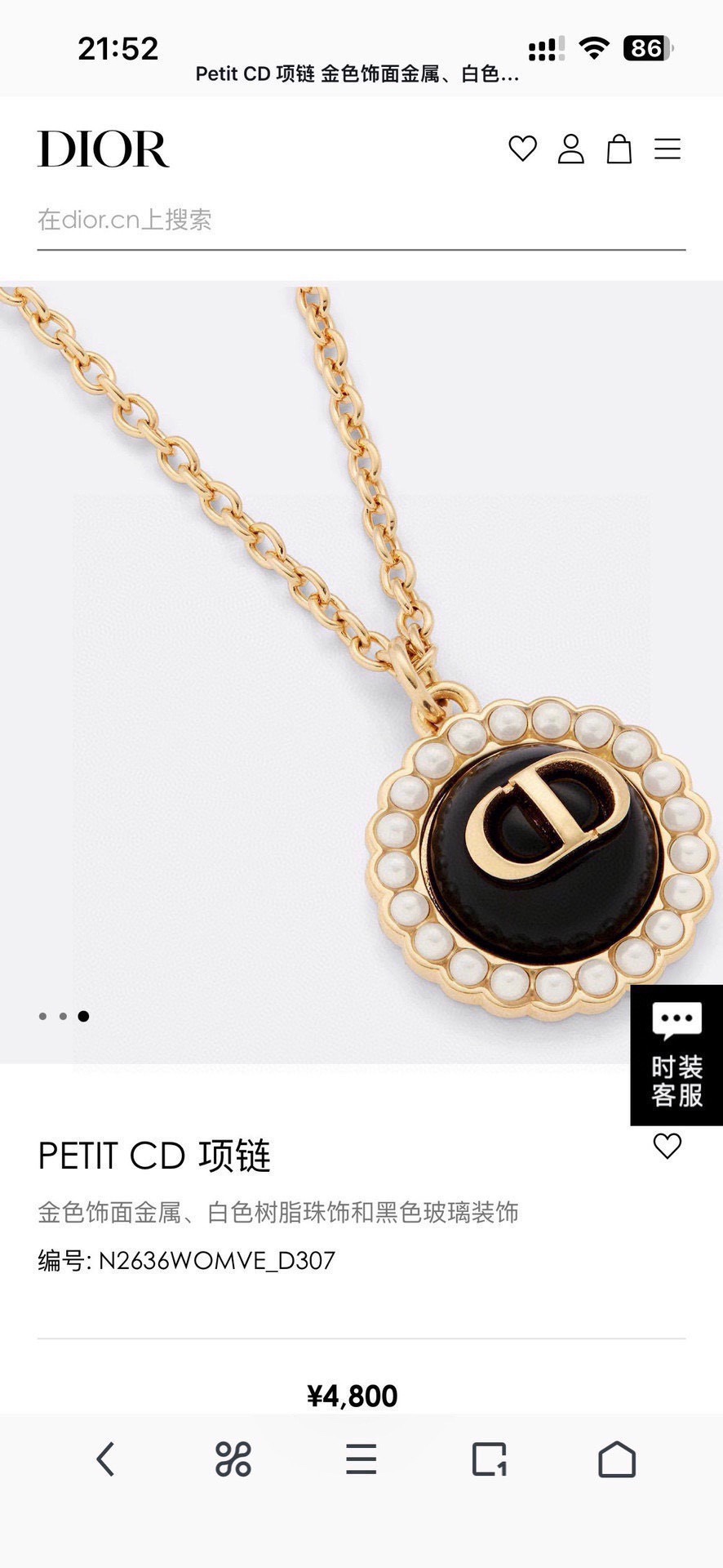 ❤️迪奥 新款项链👼一线大牌都爱的Dior·迪奥 新品字母套装 ❤️金属质感逆袭版字母潮范儿抢风头  完