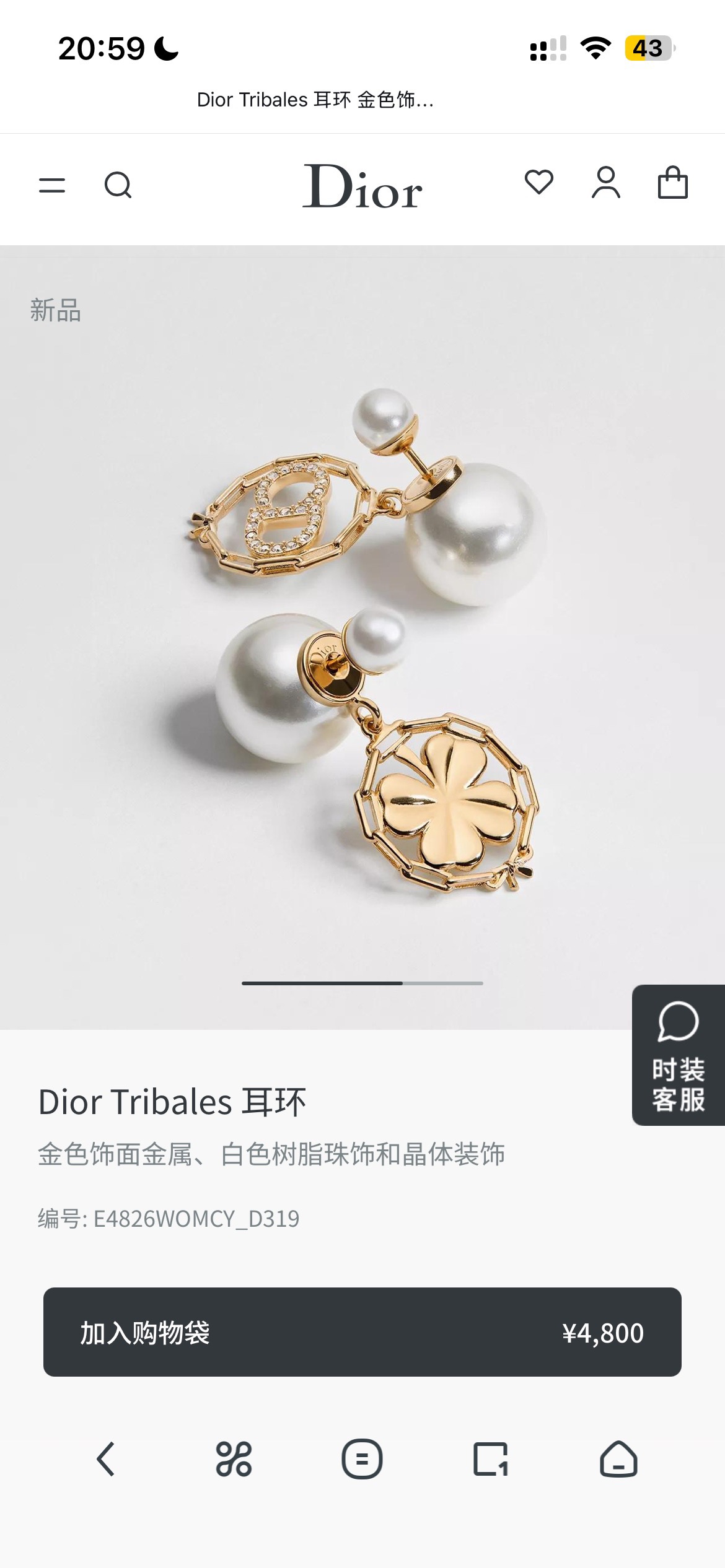 ❤️迪奥 新款👼一线大牌都爱的Dior·迪奥 新品字母CD耳环 金属质感逆袭版字母潮范儿抢风头  完全胜