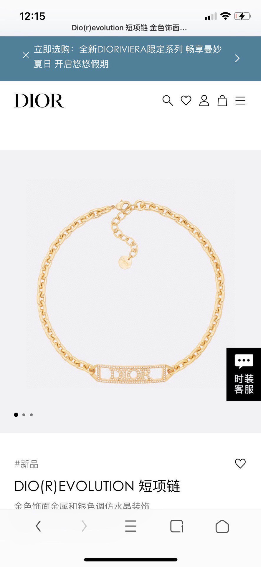 👌dior  迪奥  新款 DIOR项链；一致专柜品质，黄酮材质+百搭时髦值得入手