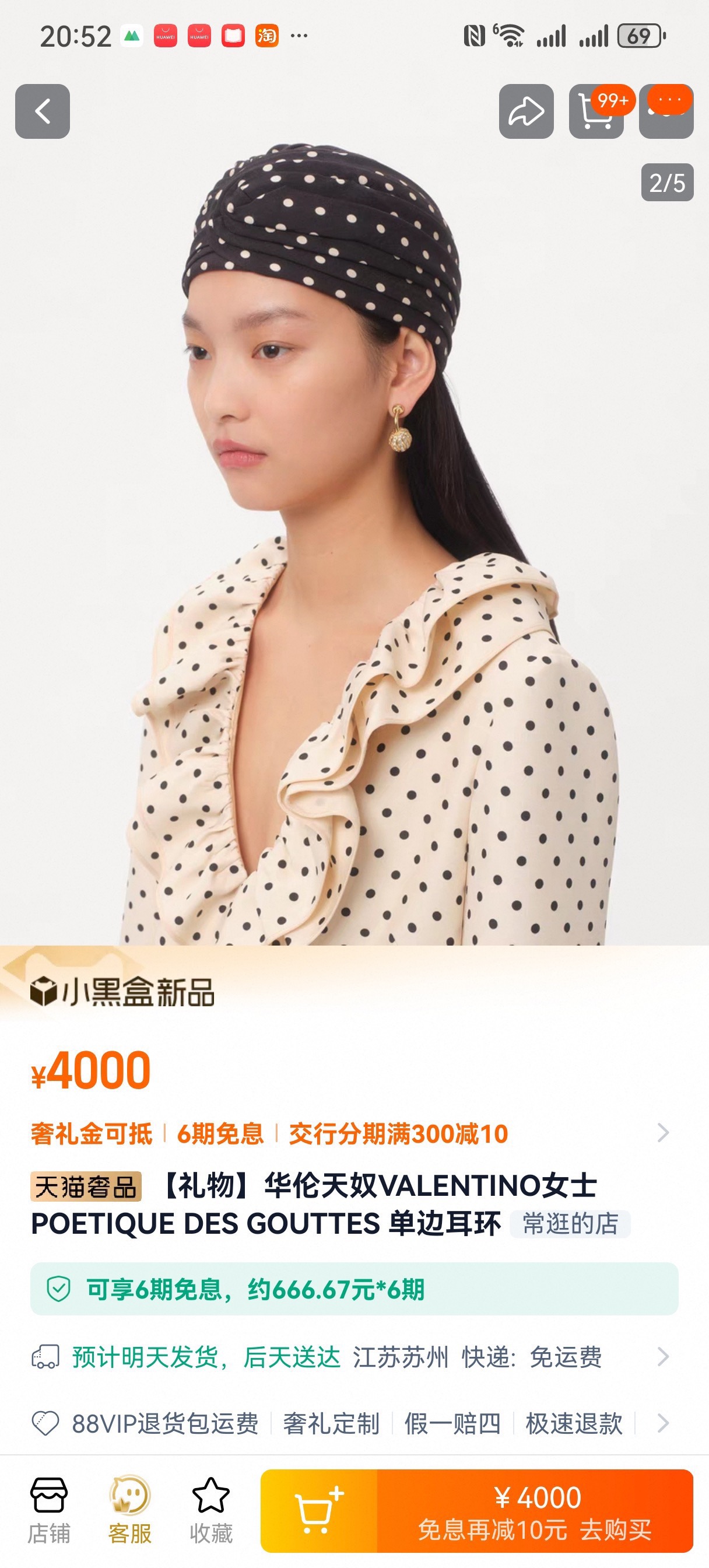 ❤️Valentino 华伦天奴 耳环💫重磅新品火爆网络来了 简约大方  时尚百搭✅ 🌟专柜一致 火爆款