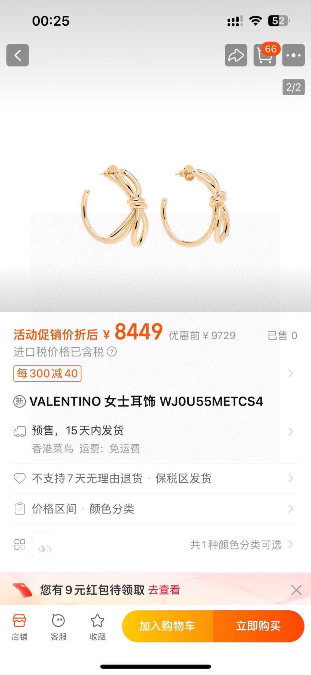 😍😍Valentino 华伦天奴 新款蝴蝶结耳环💫重磅新品火爆网络来了 简约大方  时尚百搭✅ 耳钉🌟专