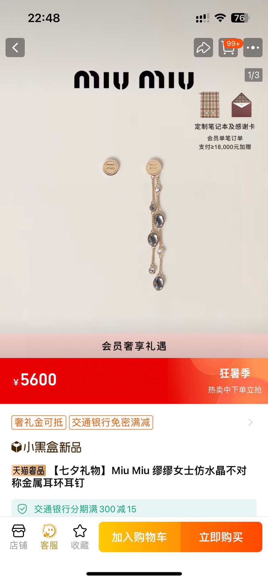 👌官网打版 miumiu字母耳钉耳坠  优雅大方精工设计   雕刻 非常修饰脸型    青春活力    