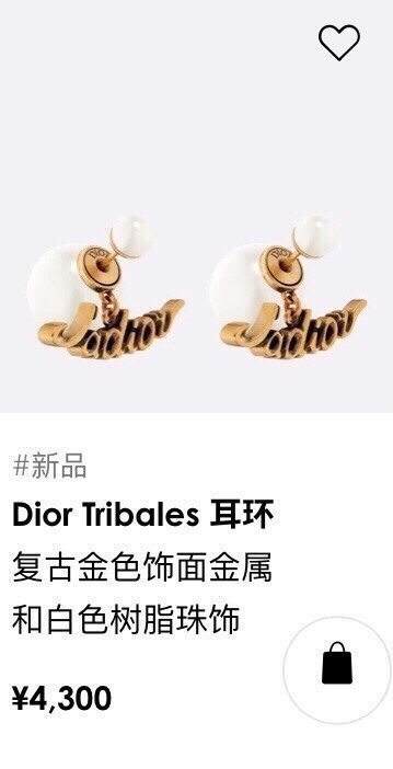 ❗☀原单货 ☀新款DIOR迪奥字母耳钉☀专柜一致黄铜材质 超级有质感