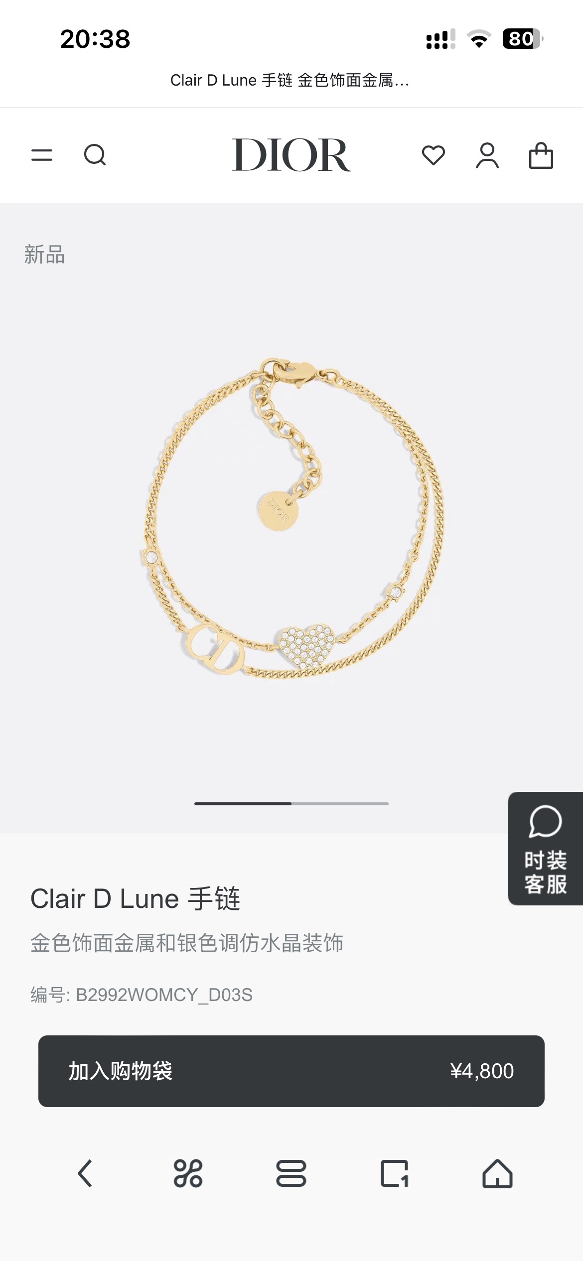 ❤️迪奥 新款👼一线大牌都爱的Dior·迪奥 新品手链 ❤️❤️金属质感逆袭版字母潮范儿抢风头  完全胜