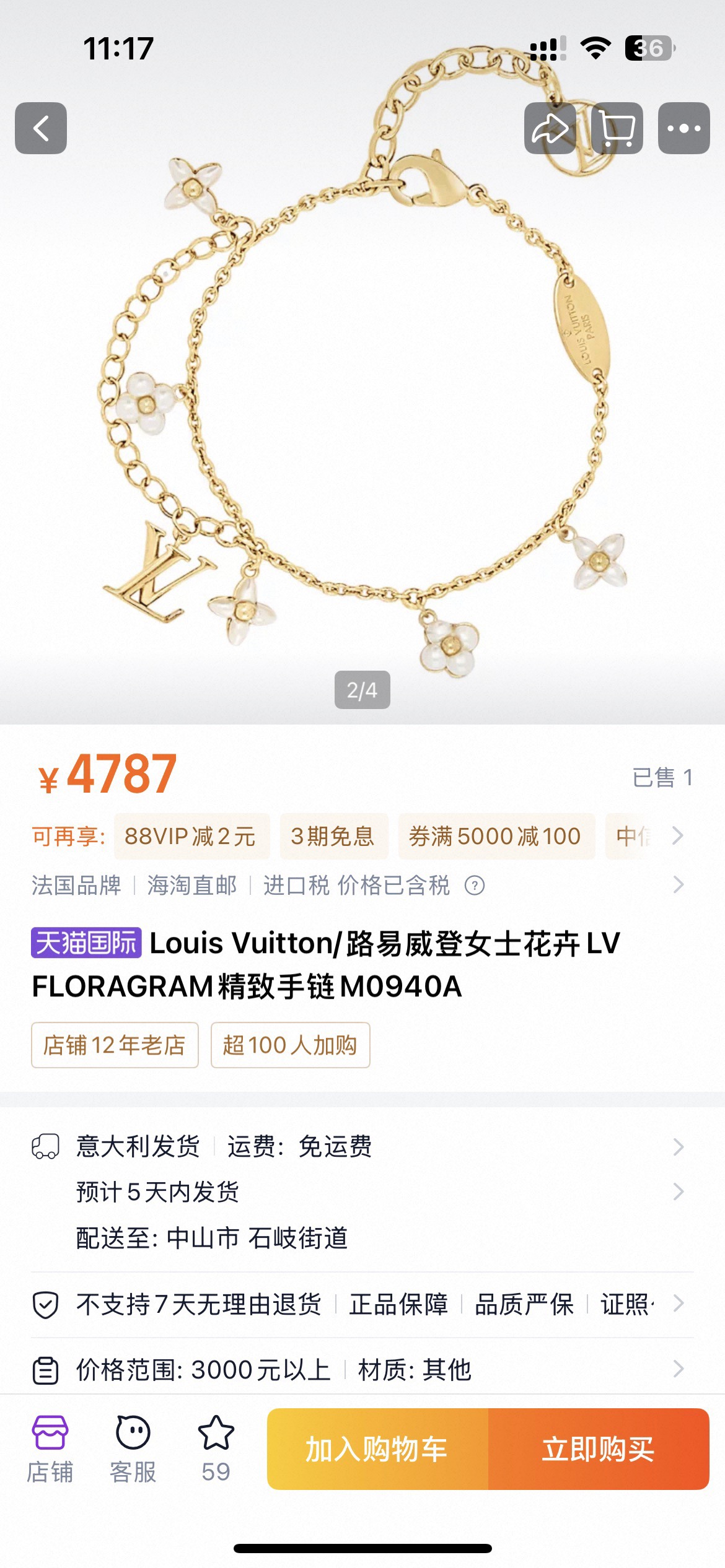 👌👌美毙了✨✨LV 路易威登 手链 高端 定制原版🌹🌹厚金电镀  优雅知性💐 大气上档次 百搭款式 👑简
