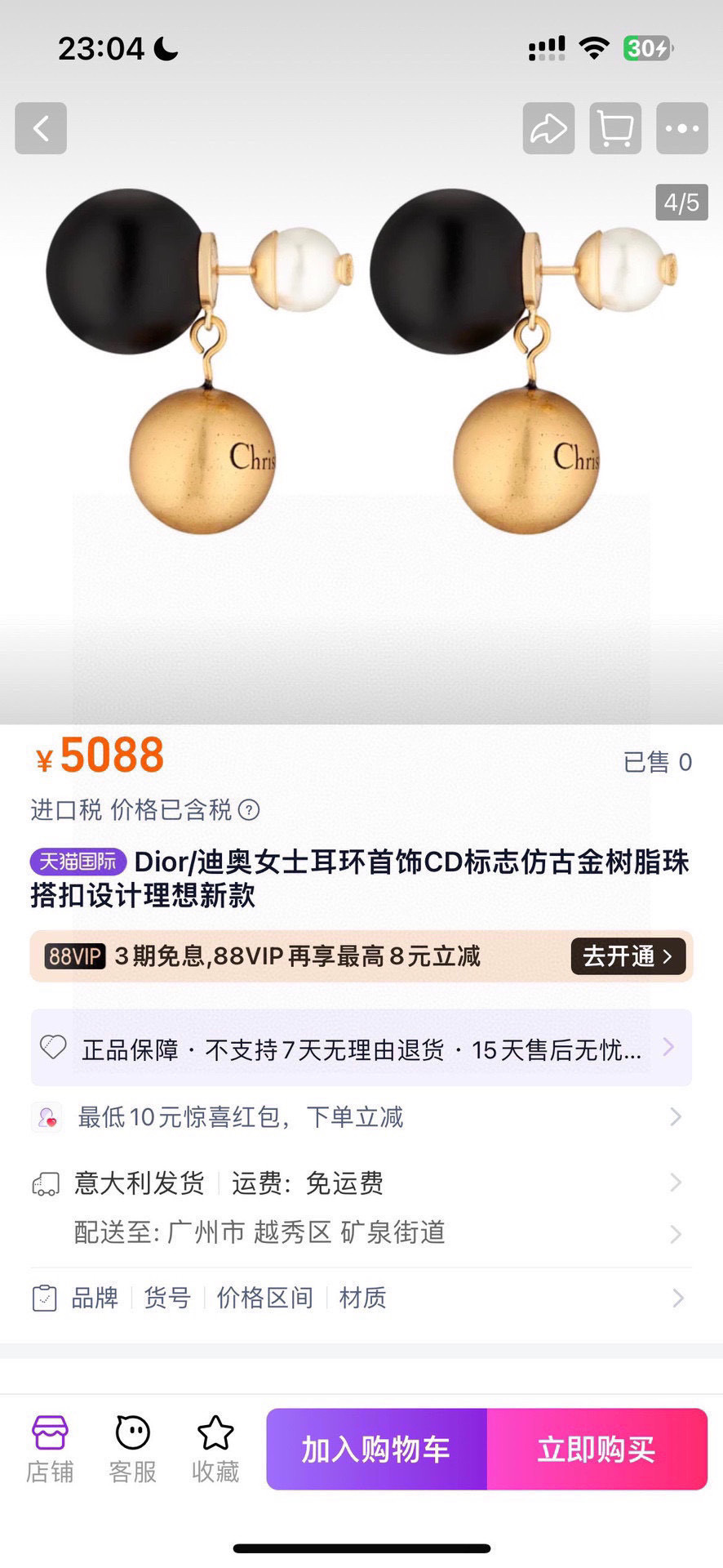 ❤️迪奥 新款👼一线大牌都爱的Dior·迪奥 新品字母耳环 金属质感逆袭版字母潮范儿抢风头  完全胜任现
