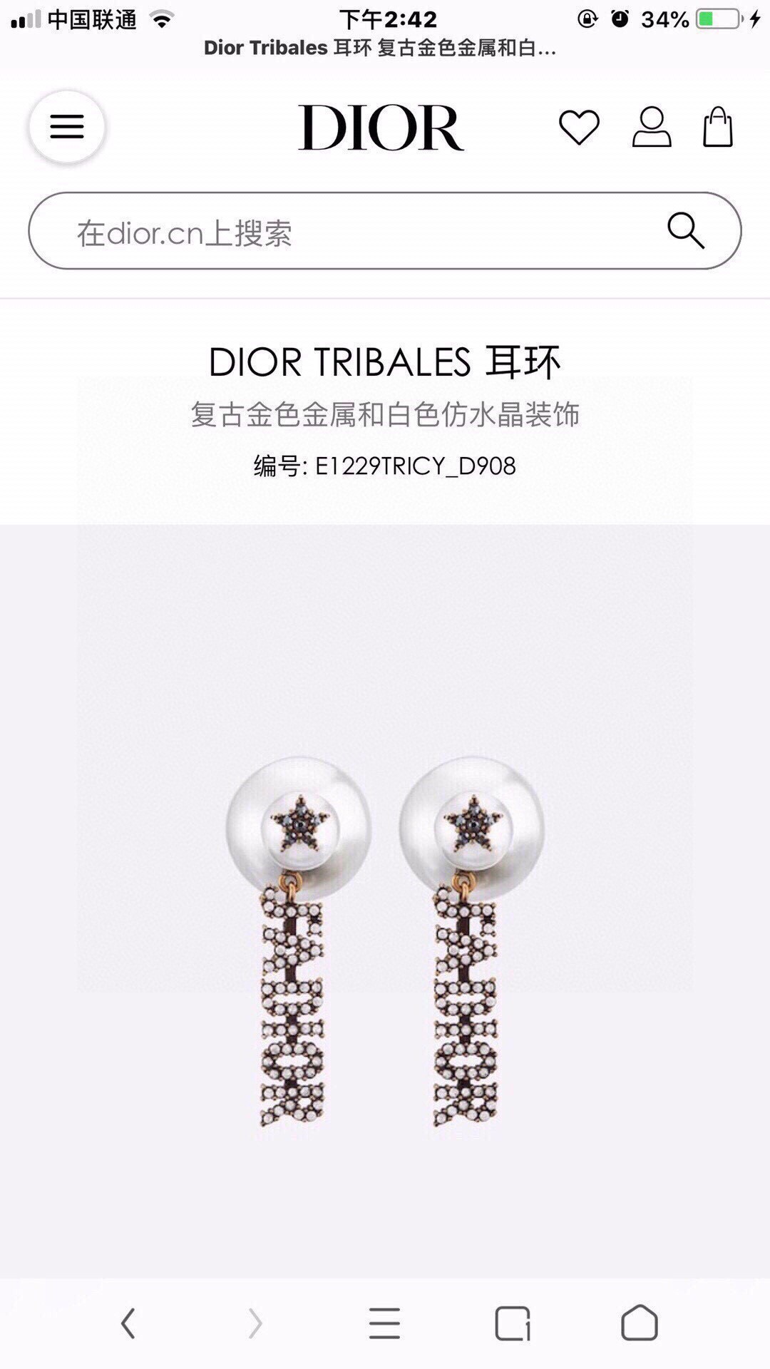 👌👌Dior 迪奥 大小珍珠字母镶嵌耳钉 专柜新款上市 美得不要不要的 唯美 浪漫 人手必备款 火爆小红