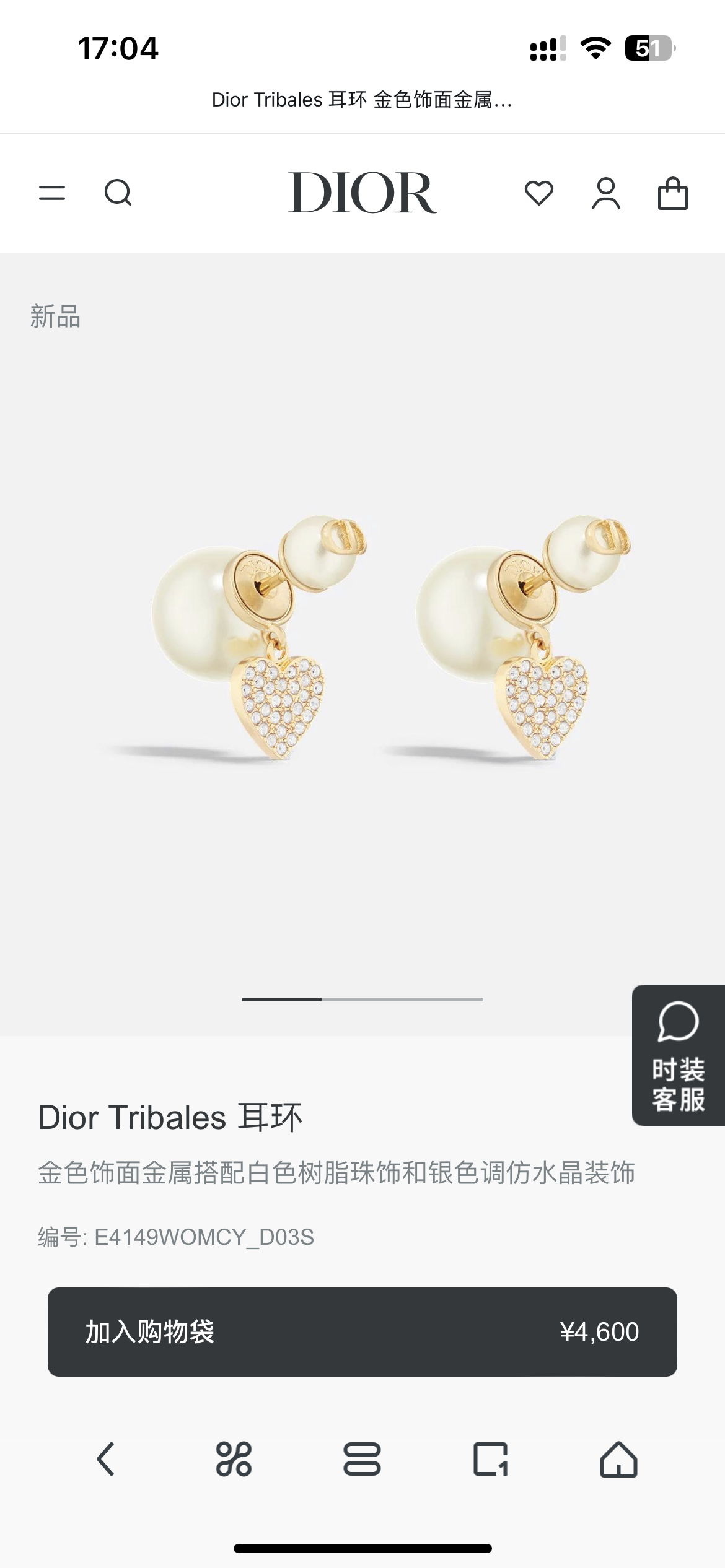 ❤️迪奥 新款👼一线大牌都爱的Dior·迪奥 新品耳环 金属质感逆袭版字母潮范儿抢风头  完全胜任现代年