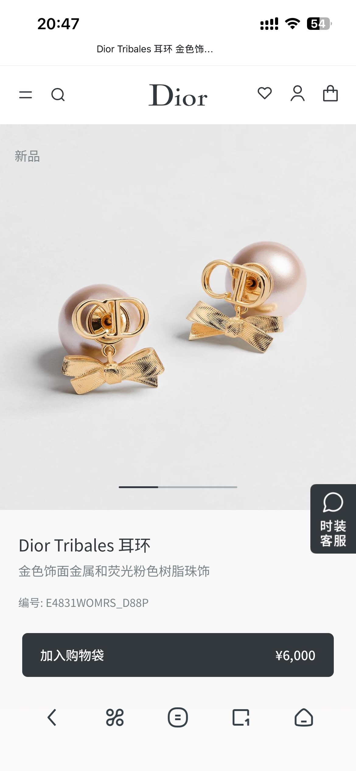 ❤️迪奥 新款👼一线大牌都爱的Dior·迪奥 新品字母CD耳环 金属质感逆袭版字母潮范儿抢风头  完全胜