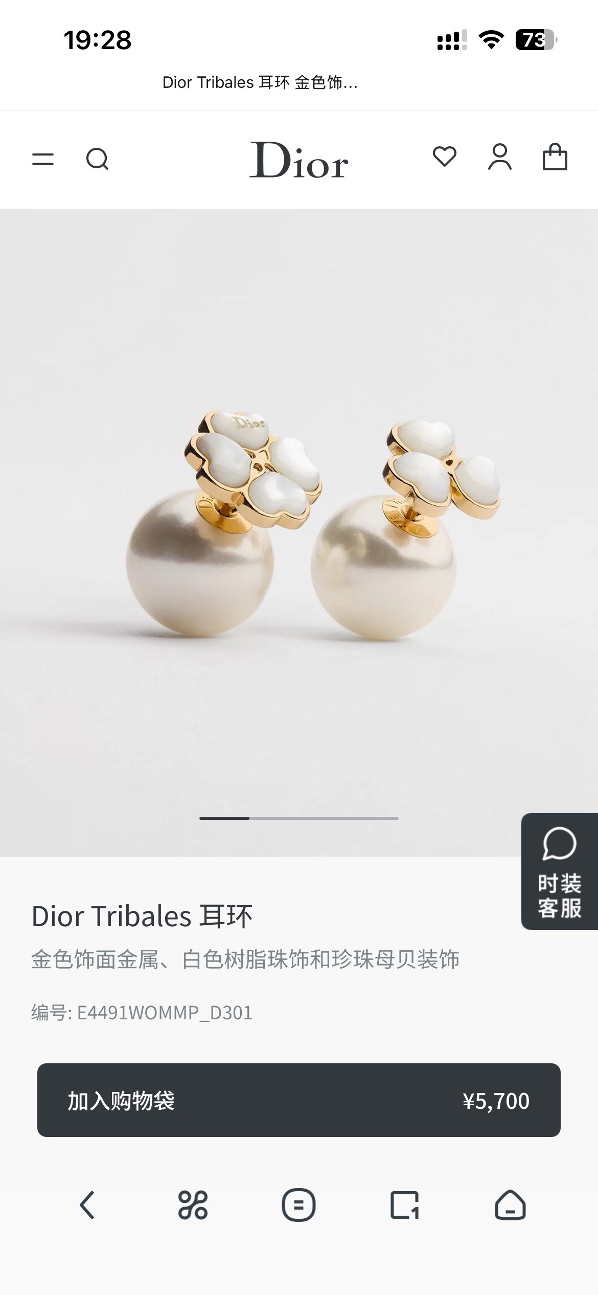 ❤️迪奥 新款👼一线大牌都爱的Dior·迪奥 新品耳环 金属质感逆袭版字母潮范儿抢风头  完全胜任现代年